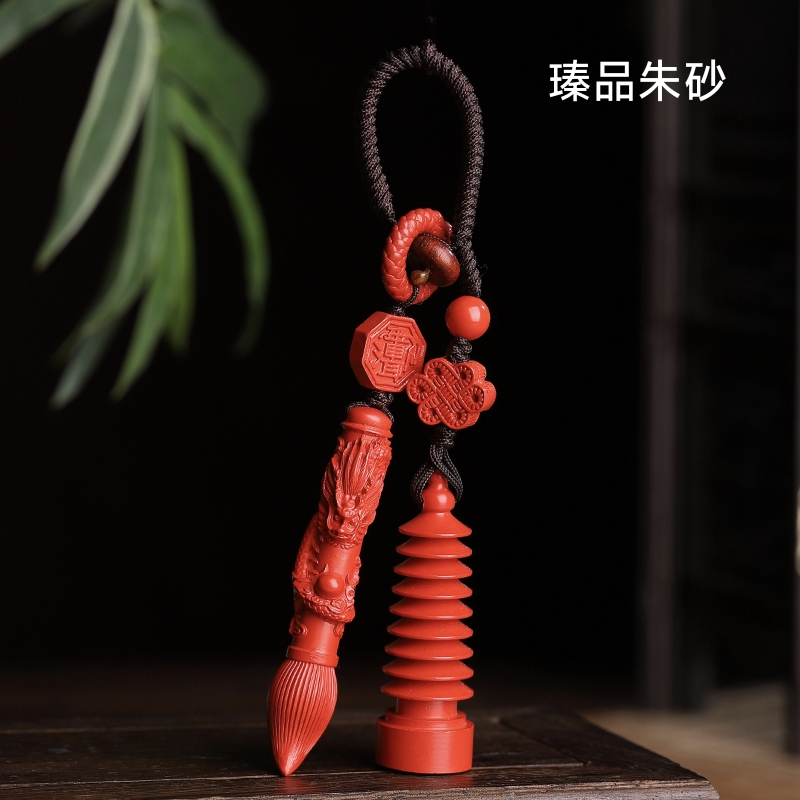含辰砂工艺品高含量朱砂红砂文昌塔文昌笔钥匙扣