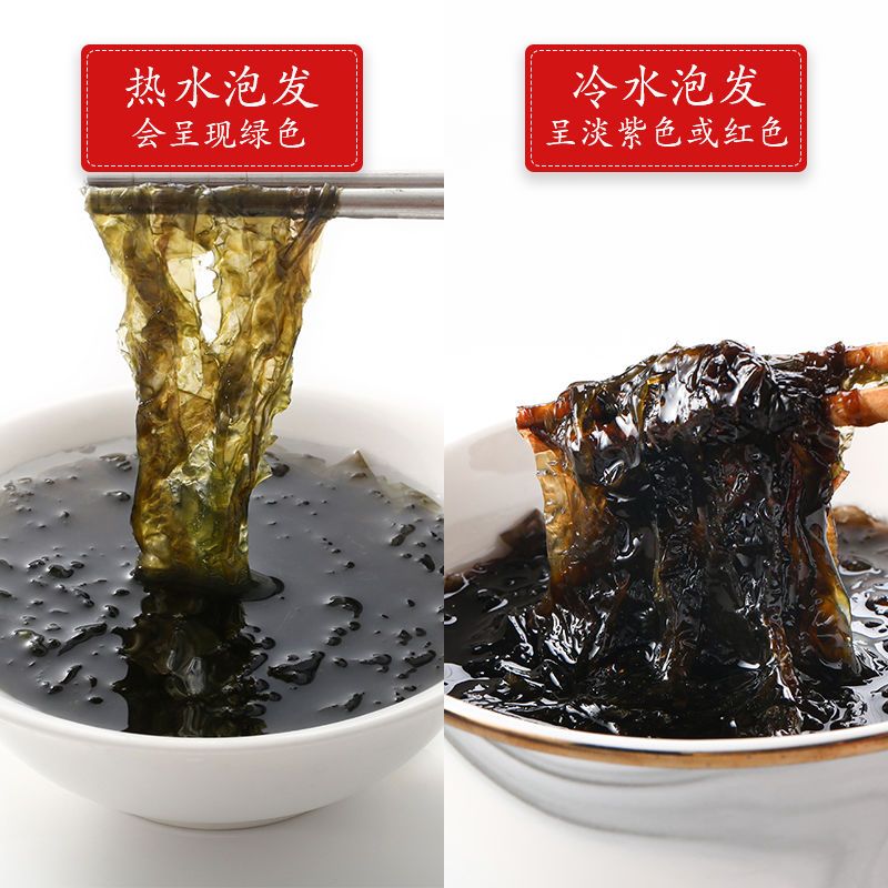 干货特产圆饼头水紫菜无调料包煮汤家用干货