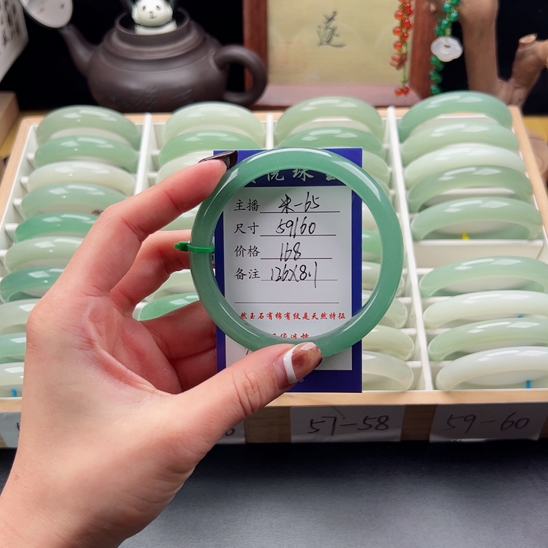 绿***社石英质玉未镶嵌手镯