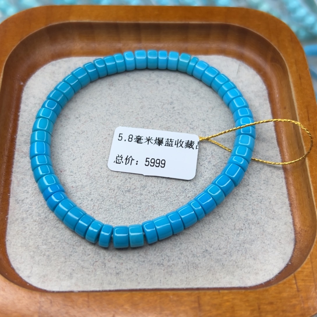 绿松石未镶嵌珠宝半成品