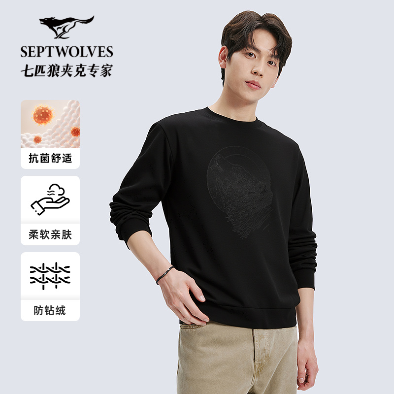 【狼头印花】七匹狼圆领长袖卫衣2025秋季新款男士时尚亲肤百搭上衣