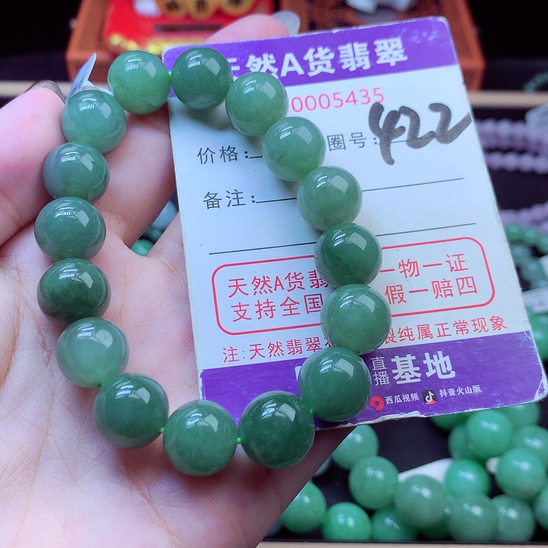 毛衣链未镶嵌翡翠13➕