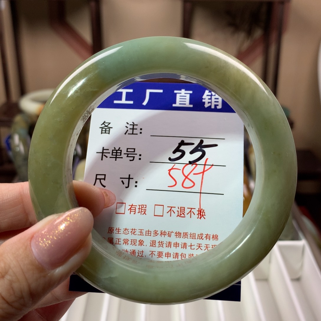 【闪购商品】蛇纹石玉手镯未镶嵌