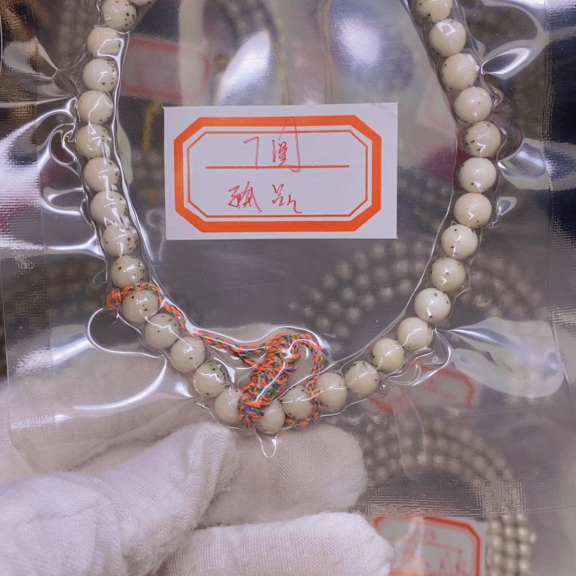 【闪购商品】星月菩提吊坠宠*儿海南