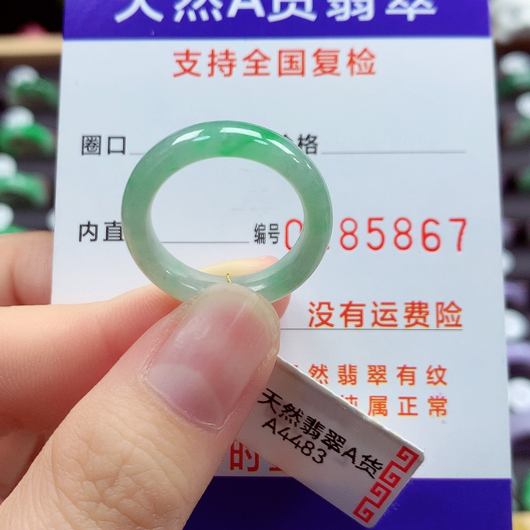翡翠未镶嵌戒指17号