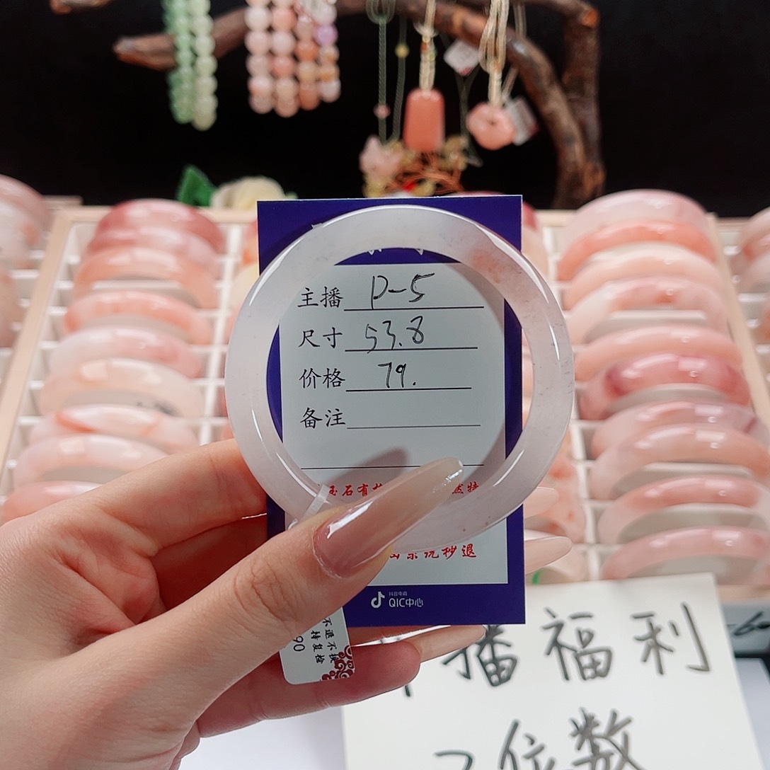 未镶嵌手镯石英质玉