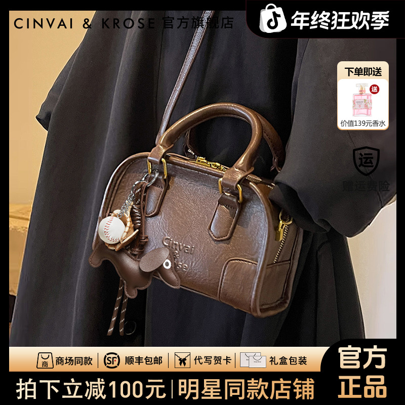 【赵昭仪同款】CinvaiKrose包包女款新款保龄球包斜挎单肩包送女友