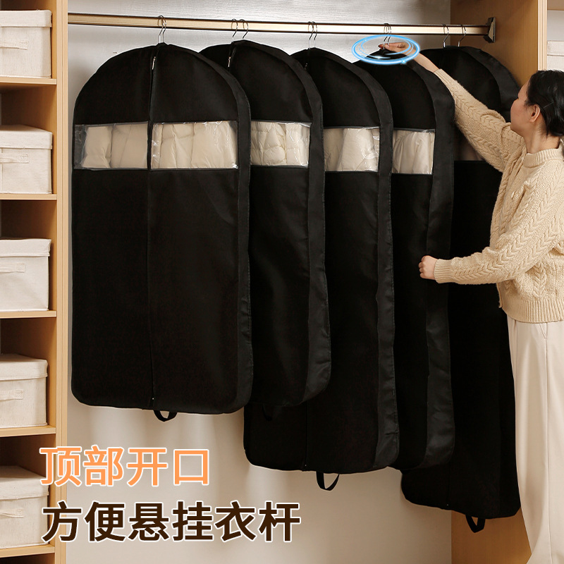 新款羽绒服防尘罩家用衣柜衣服防尘袋挂式可视透明衣物挂衣罩袋子