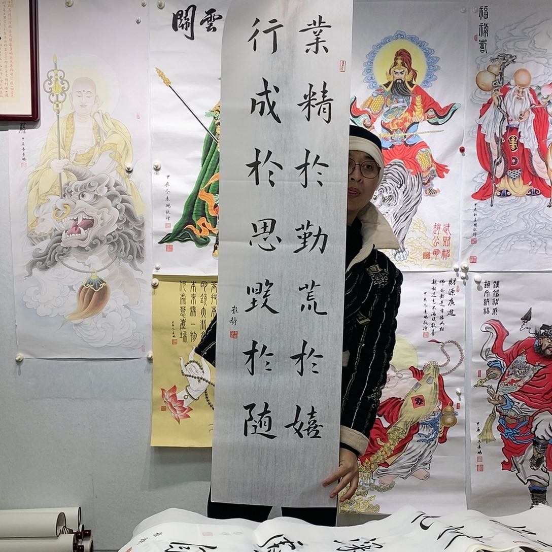 书法廖雅静  书法作品手写作品
