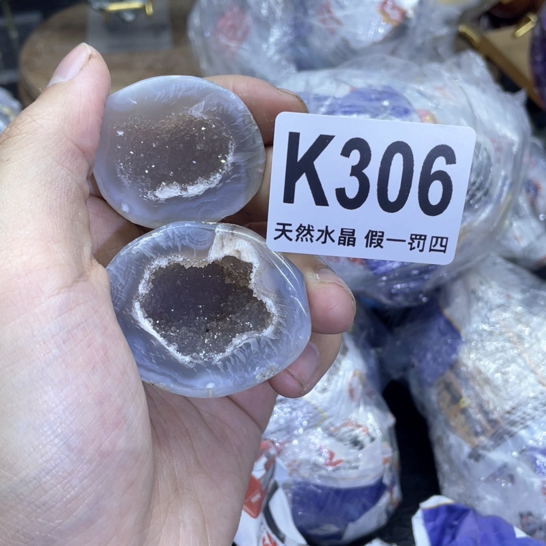 玛瑙/玉髓是真的未镶嵌