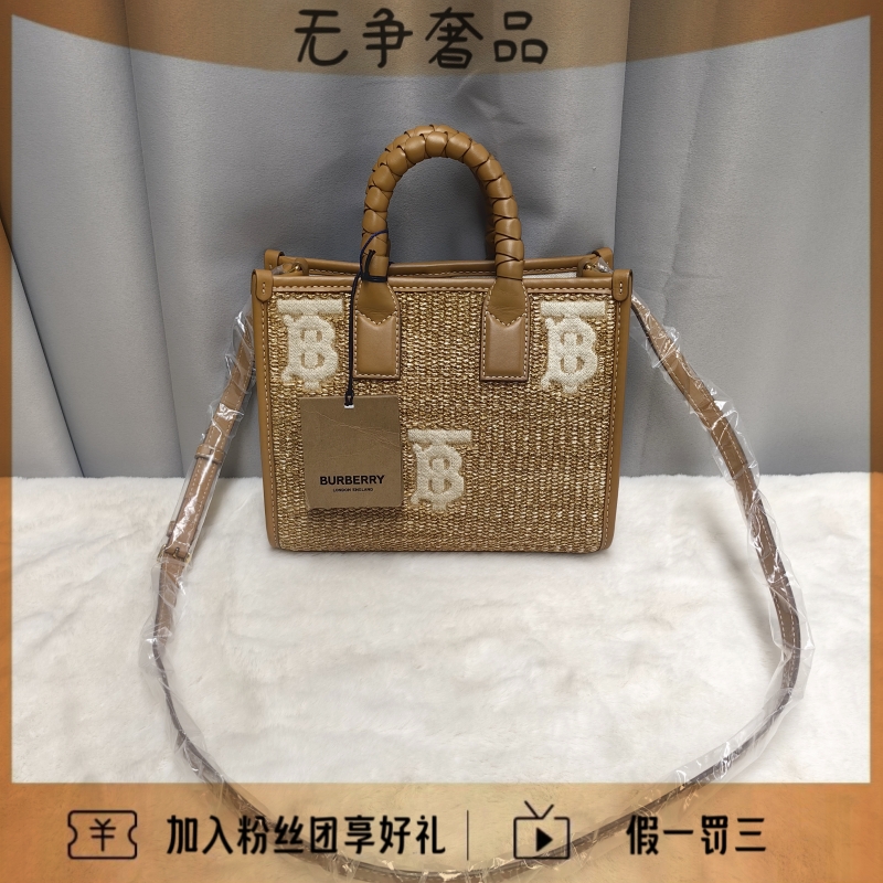 99新 BURBERRY/博柏利 编织手提新款TB单肩斜挎包