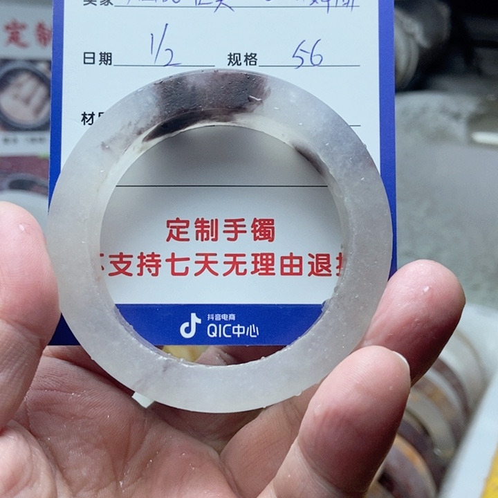 未镶嵌手镯石英质玉烟****间