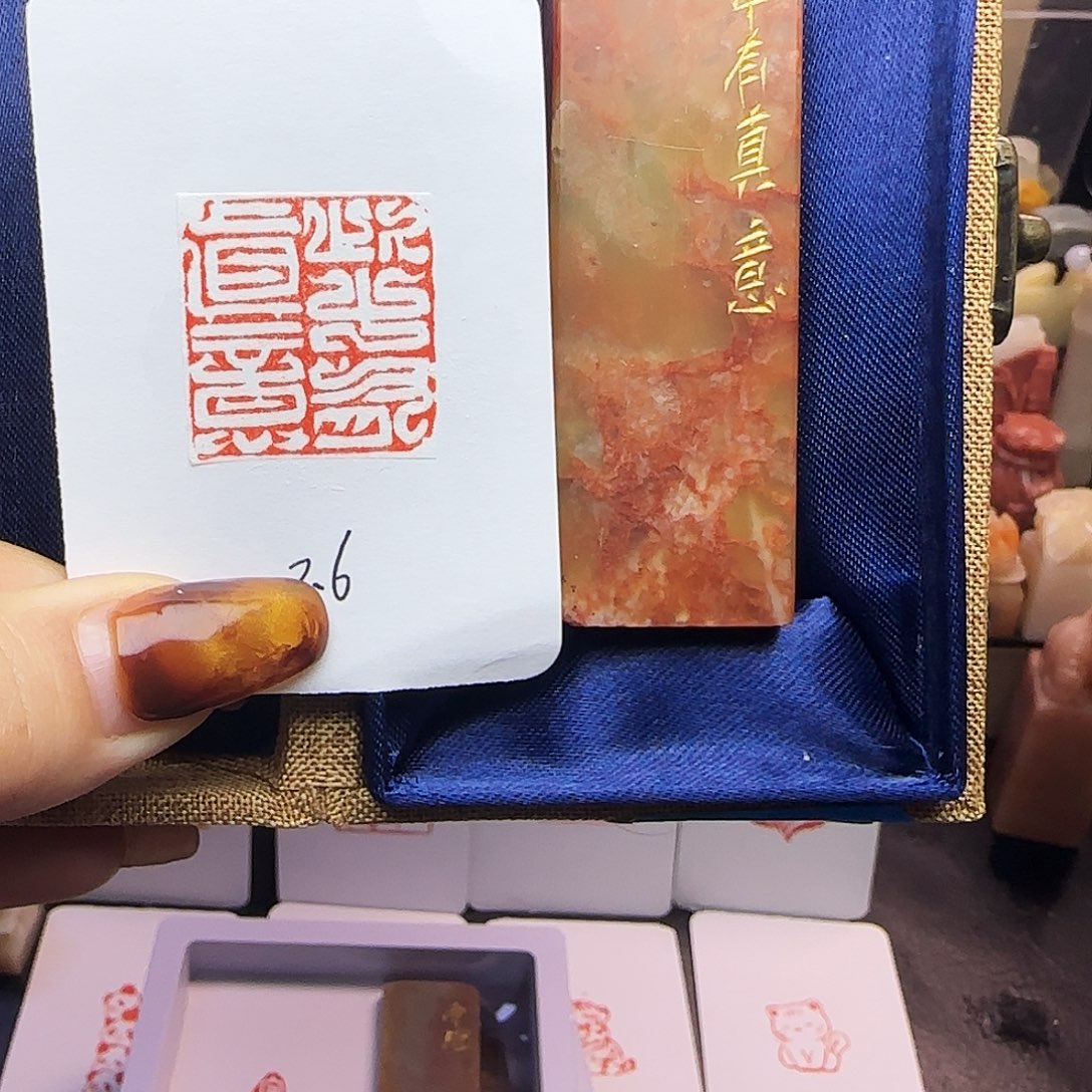 印石寿山石此中有真意2.6