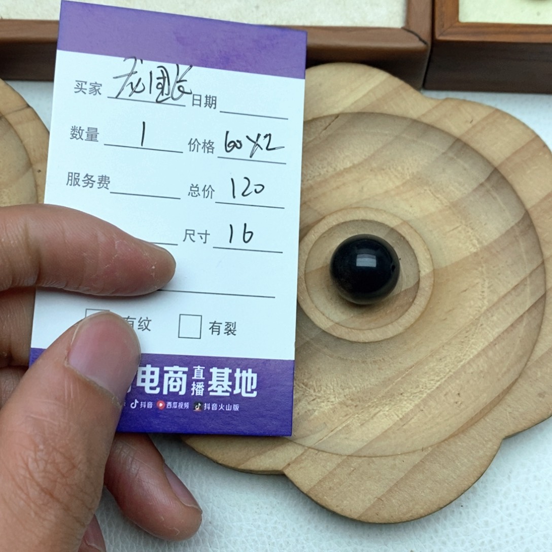 水晶手链未镶嵌龙****族