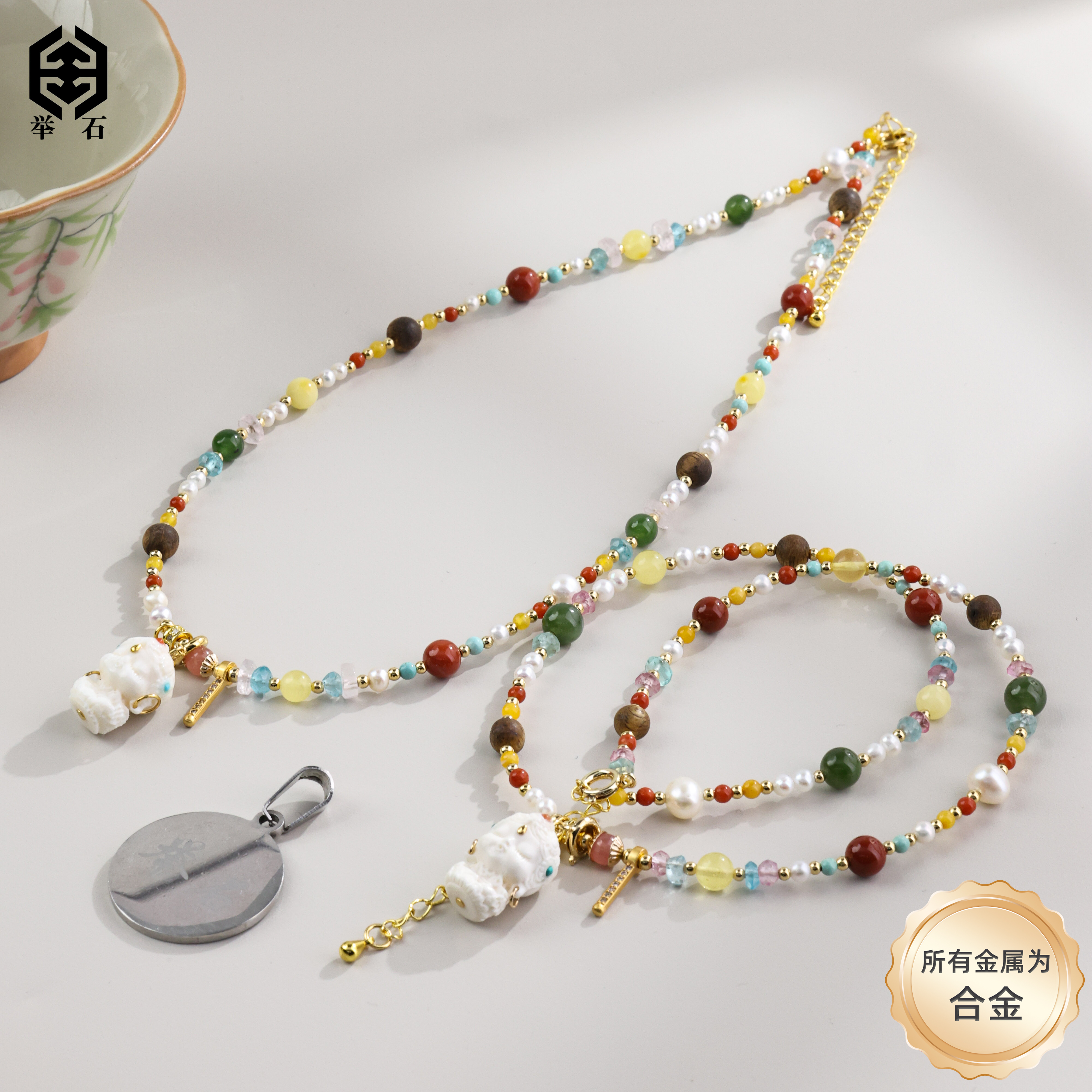 【举石】TH1229-222-34404和田玉合金项链（一件/多样性发）I