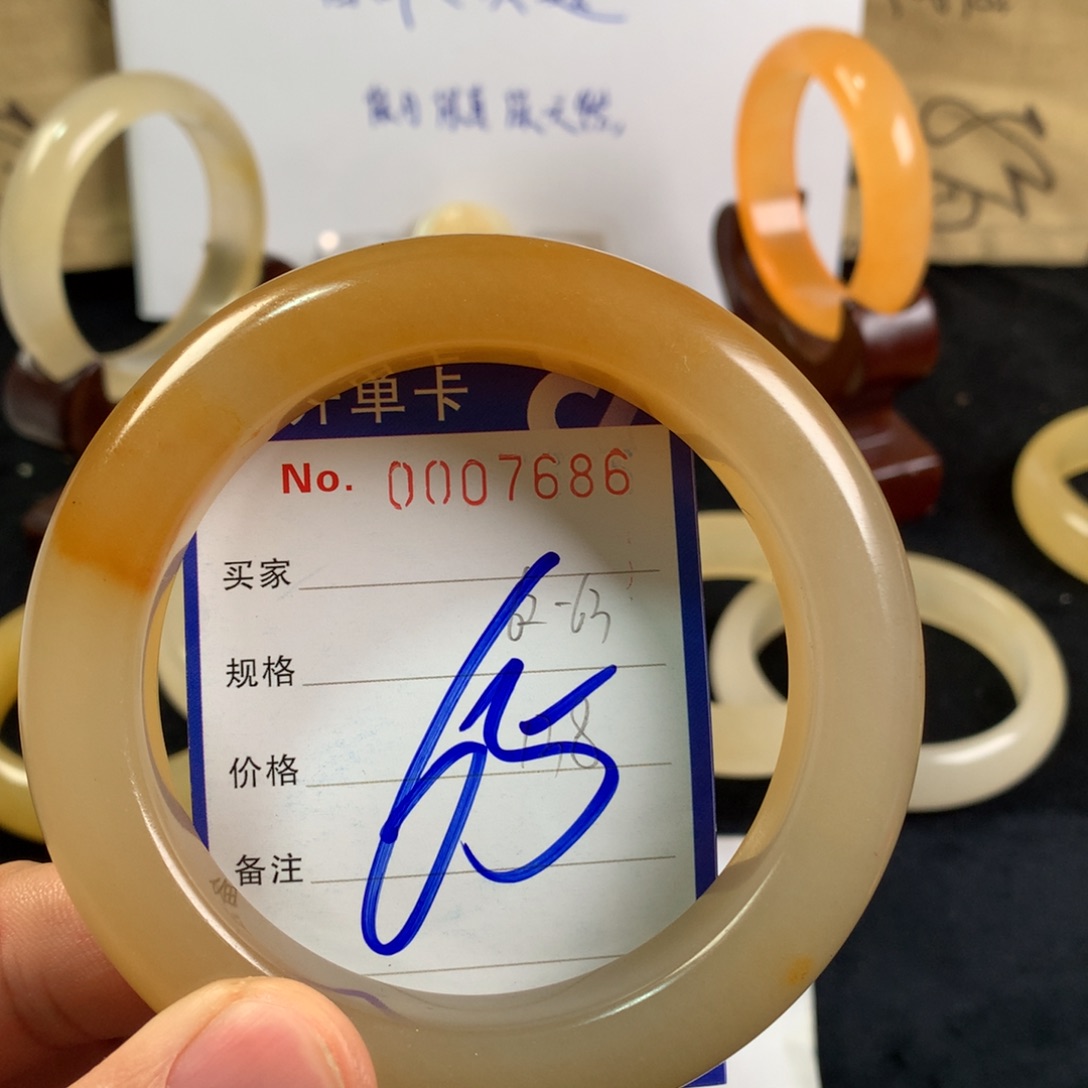 石英质玉（黄龙玉）手镯未镶嵌