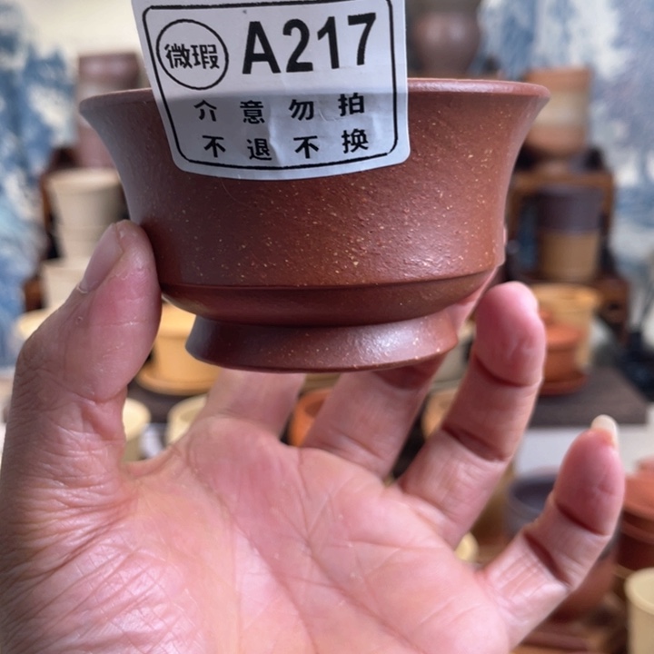 紫砂茶杯345788988766643344