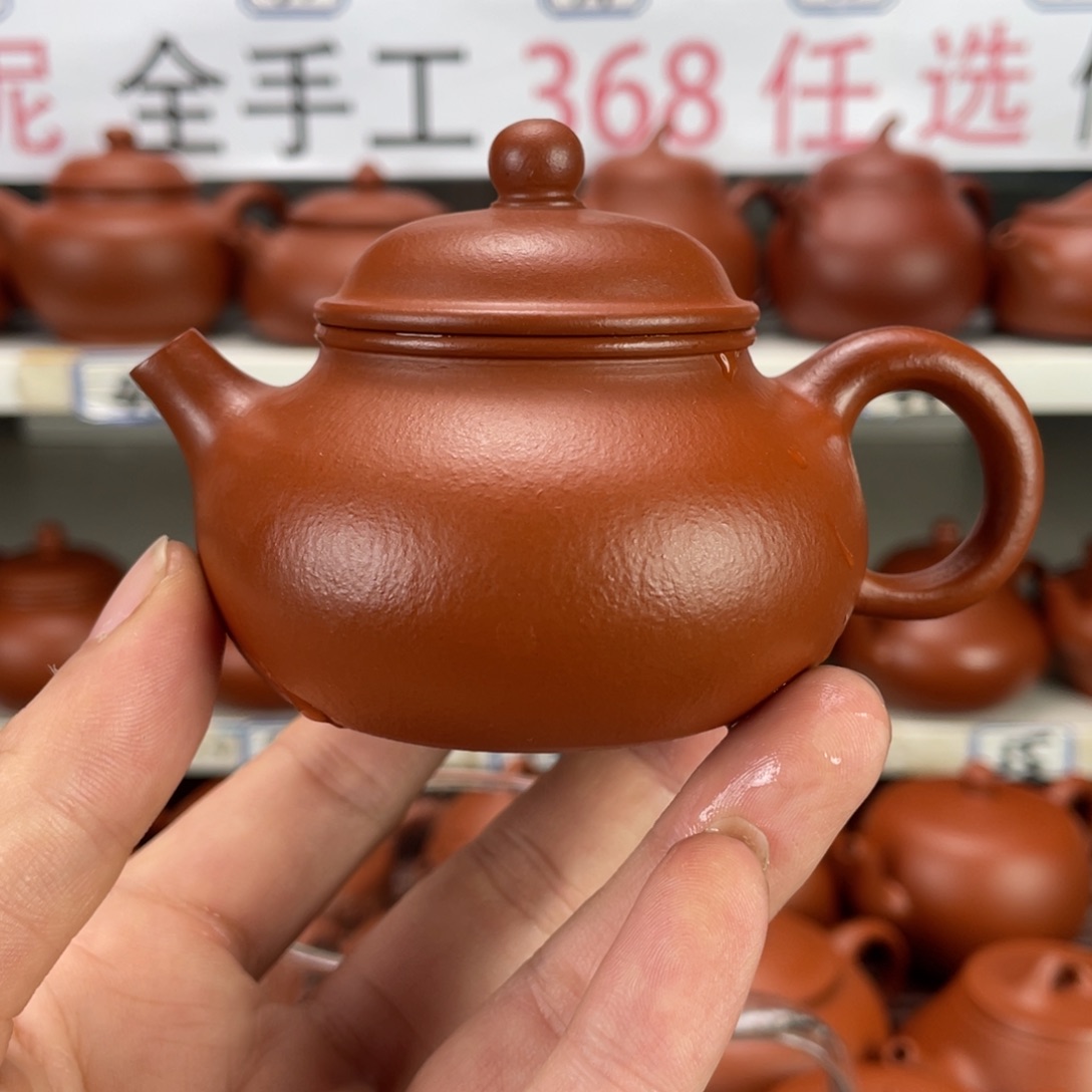 茶壶紫砂赵庄朱泥全手工100毫升