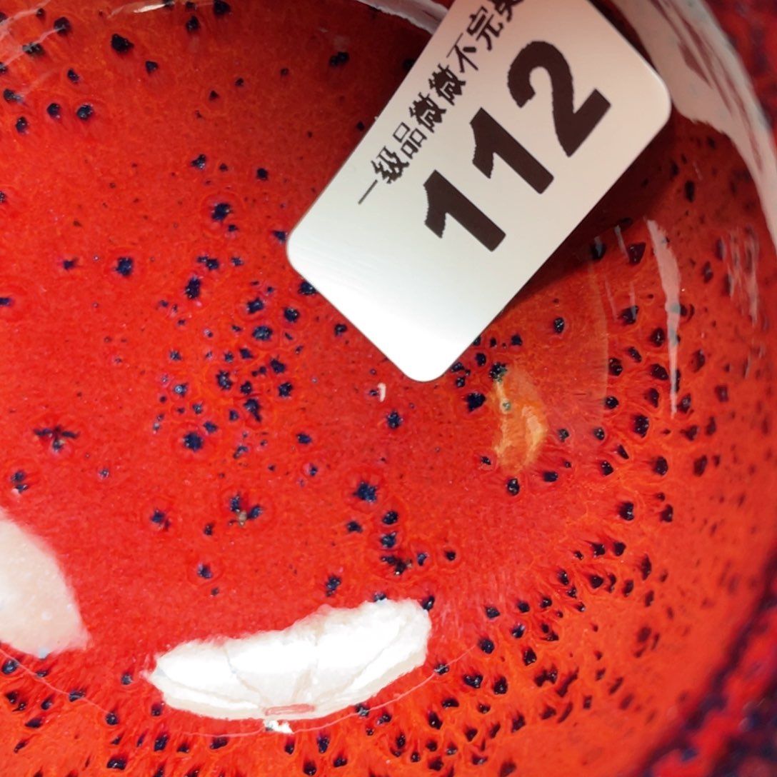 杯山*洪原矿主人杯微微不完美杯