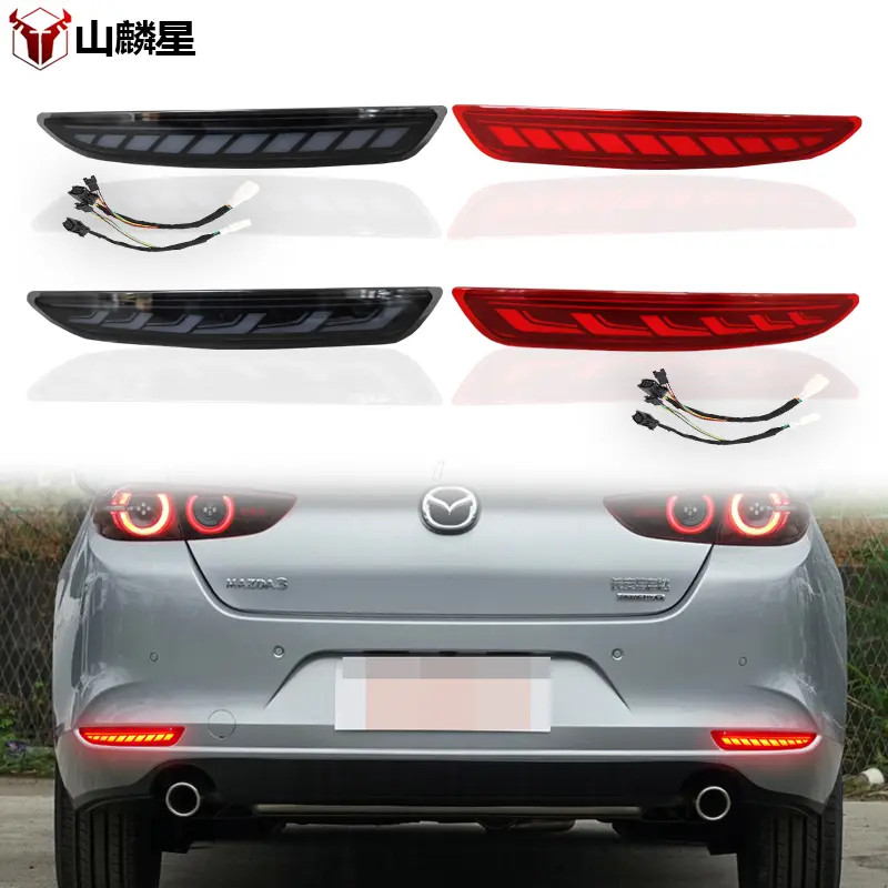 适用于20-25款马自达3昂克赛拉后杠灯专用LED刹车灯转向灯后雾灯