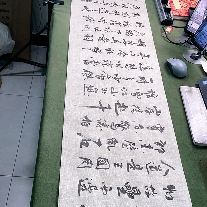 书法书法作品书法作品