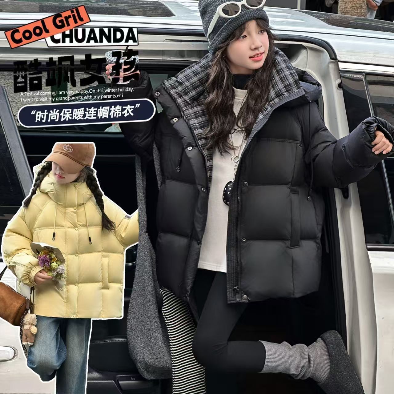 女童棉服洋气冬装儿童加绒加厚棉衣女孩大童冬季休闲中长款布新标