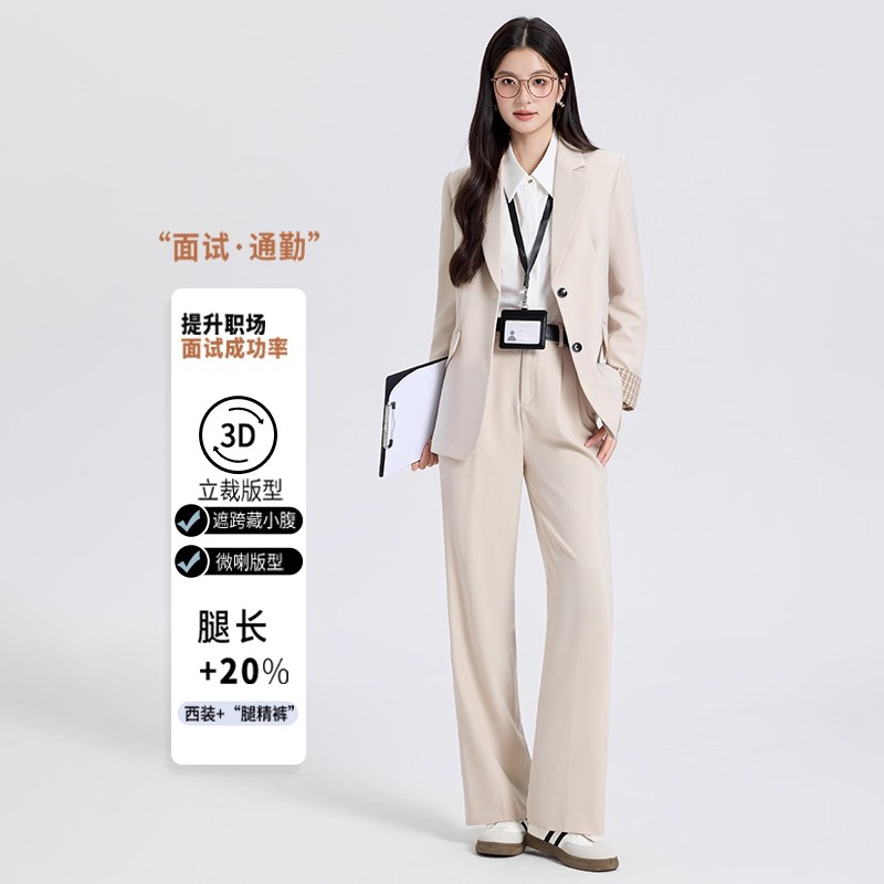 职业西装套装女正装高级感宽松中长款教师面试穿搭休闲西服外套