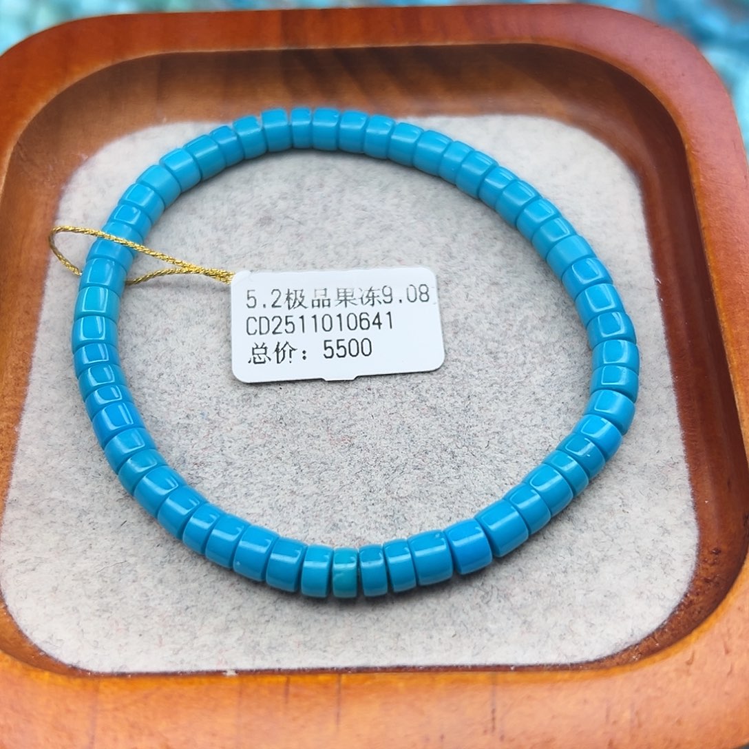 绿松石未镶嵌珠宝半成品