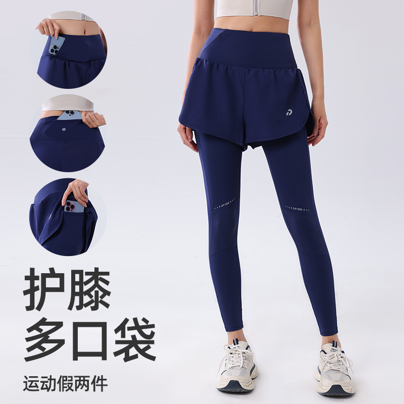 【多口袋护膝】DYISE男女运动跑步假两件长裤提臀健身高腰高弹力