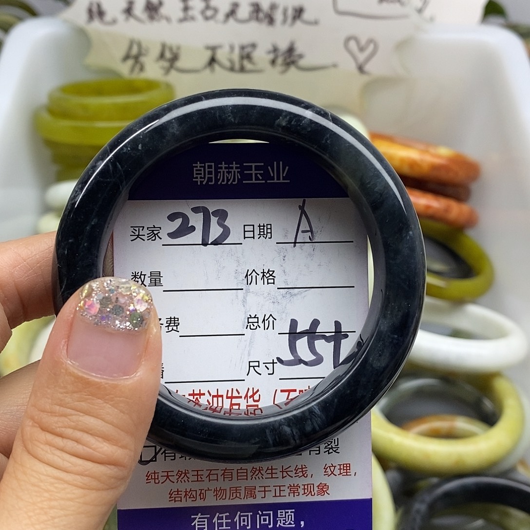 未镶嵌蛇纹石玉手镯