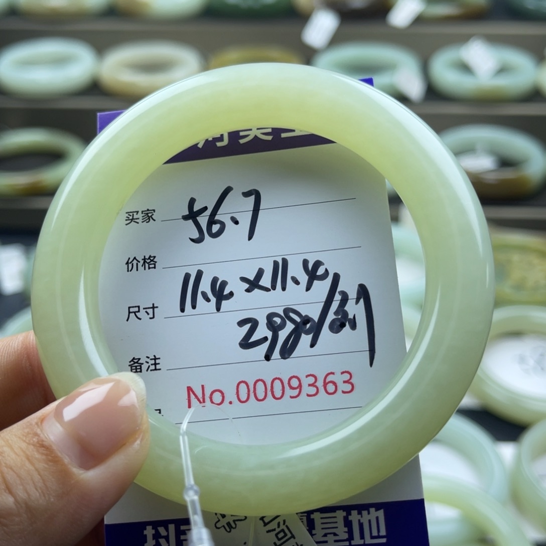 和田玉未镶嵌手镯吾