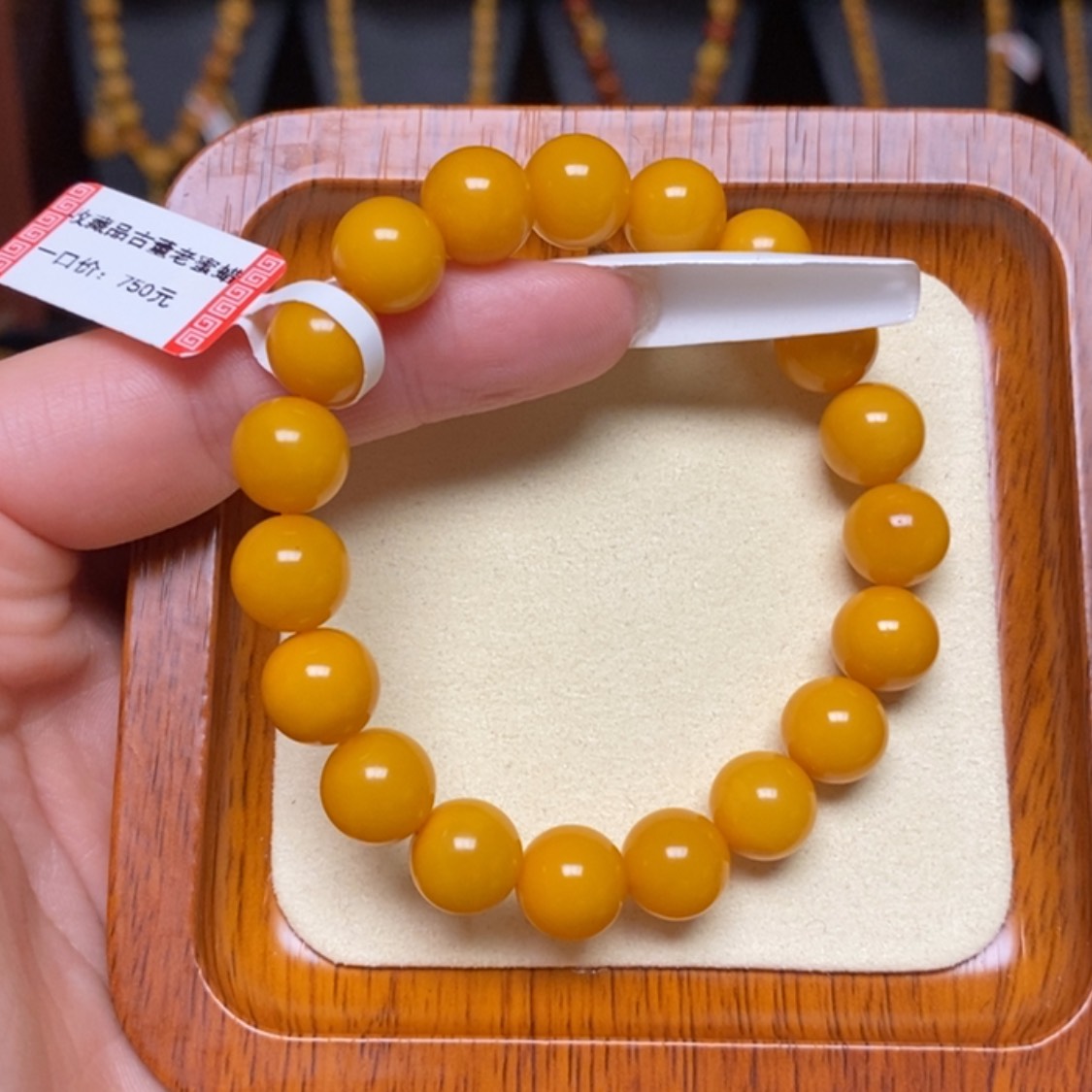 【闪购商品】蜜蜡手链未镶嵌手串