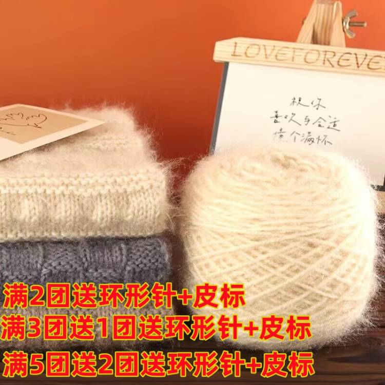 （满2团送环形针）150克松鼠绒亮丝绒线中粗手工编织帽子围巾绒线