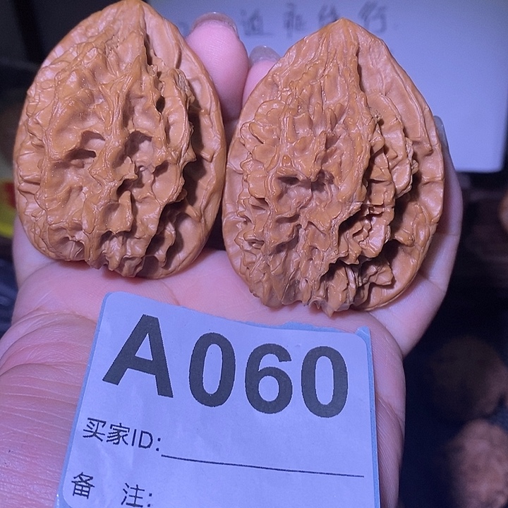 文玩核桃把件45大花