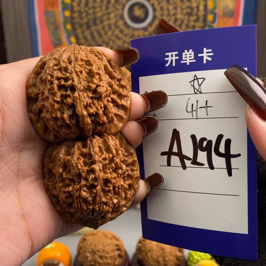 文玩核桃吊坠满天星41尺