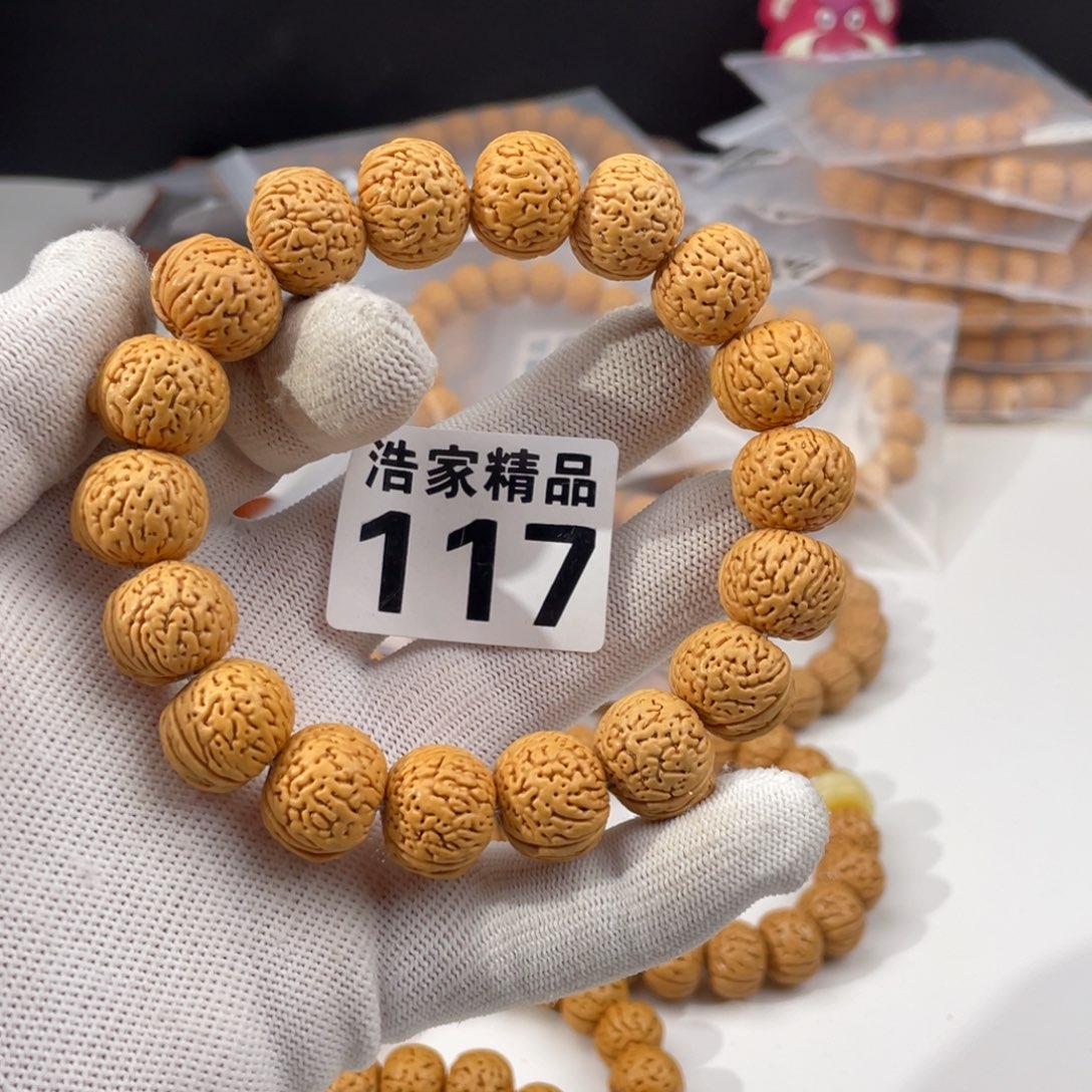 文玩核桃吊坠雨*艮浩家精品 117