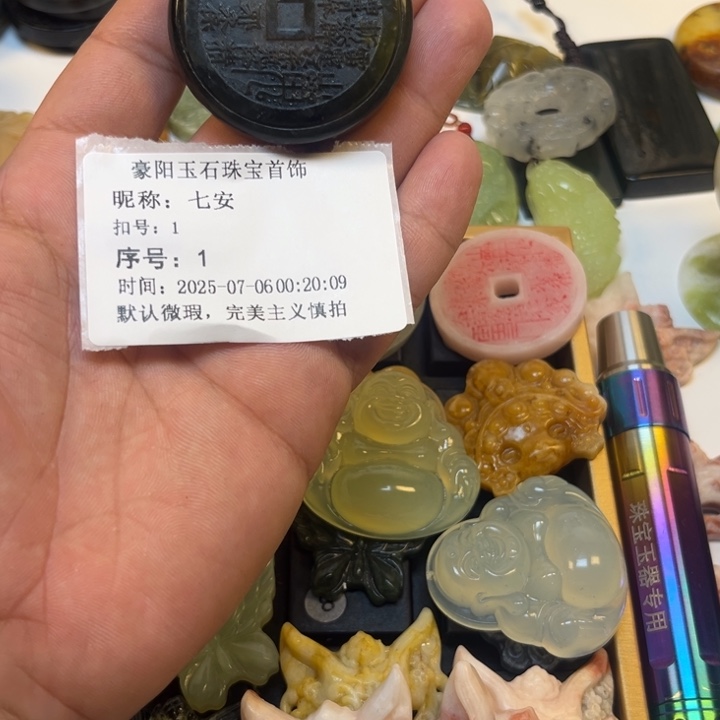 蛇纹石玉未镶嵌存天然岫玉蛇纹吊坠