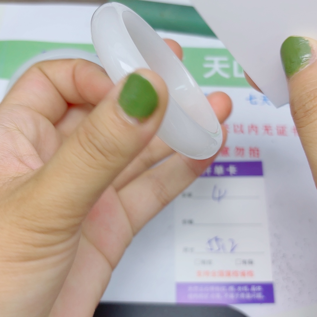 石英质玉手镯未镶嵌4/5554