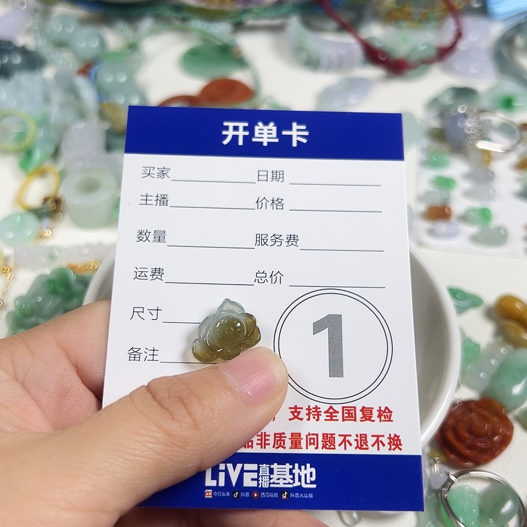 五***秦翡翠未镶嵌颈饰2467