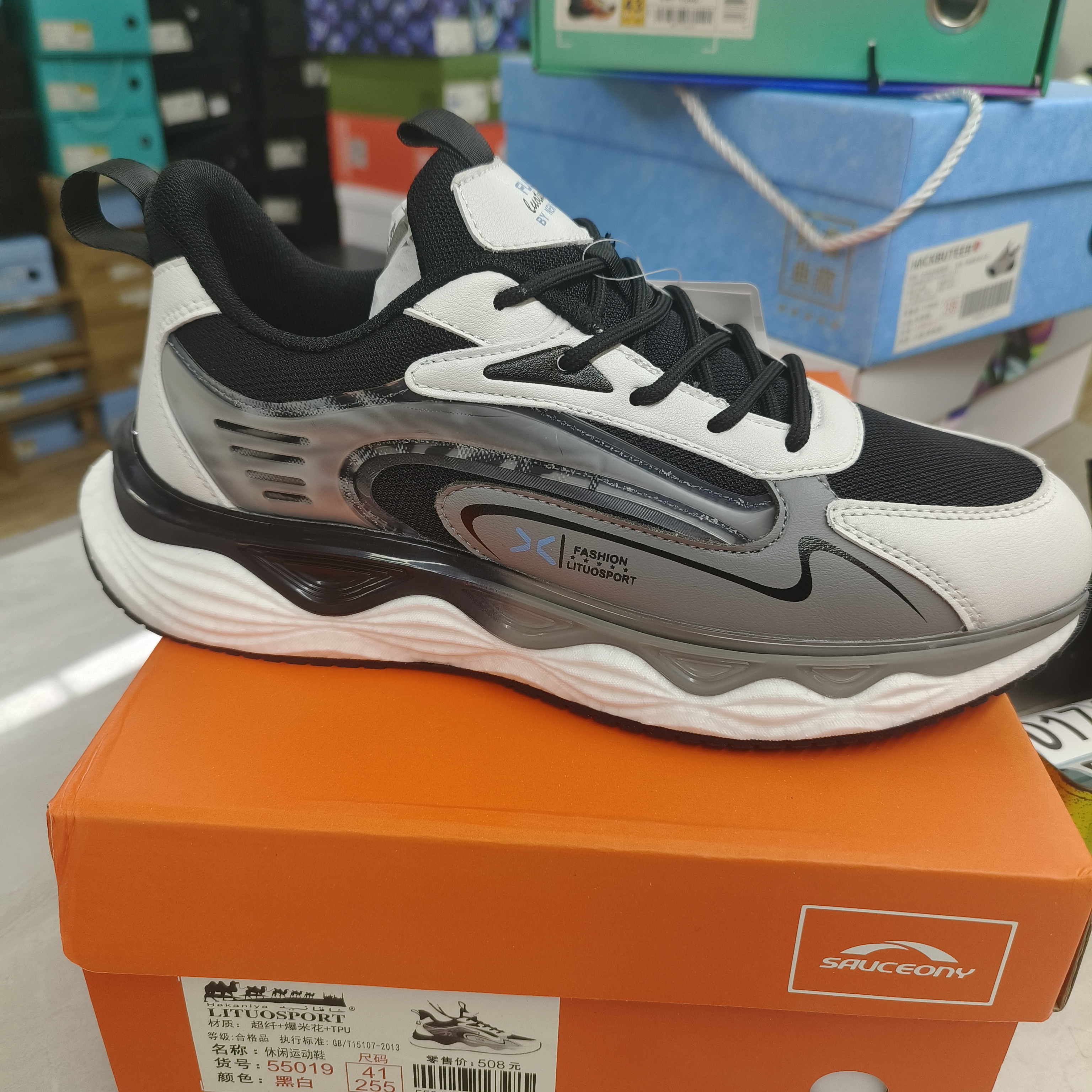 夏季时尚百搭休闲鞋55019