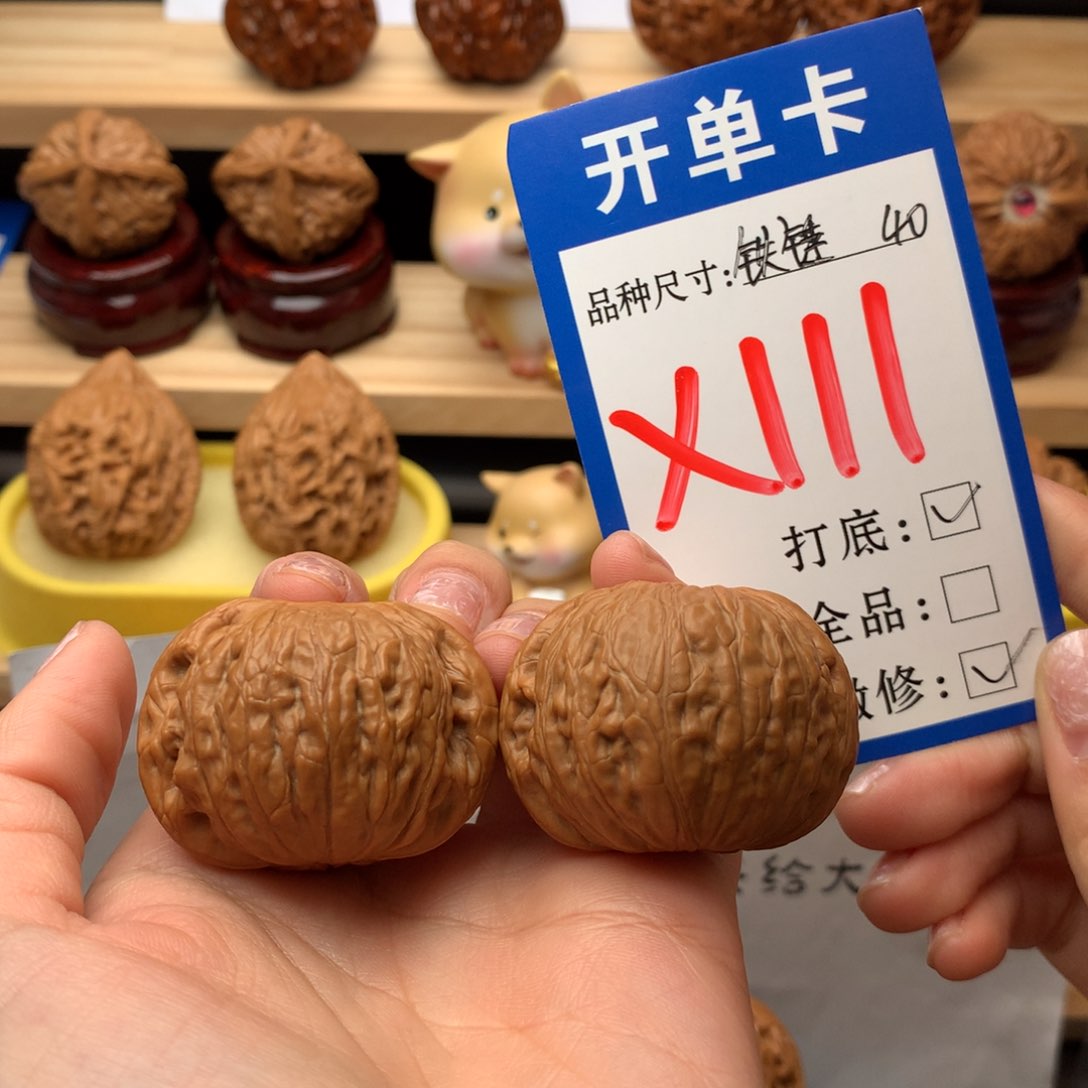 把件文玩核桃2*万铁锤