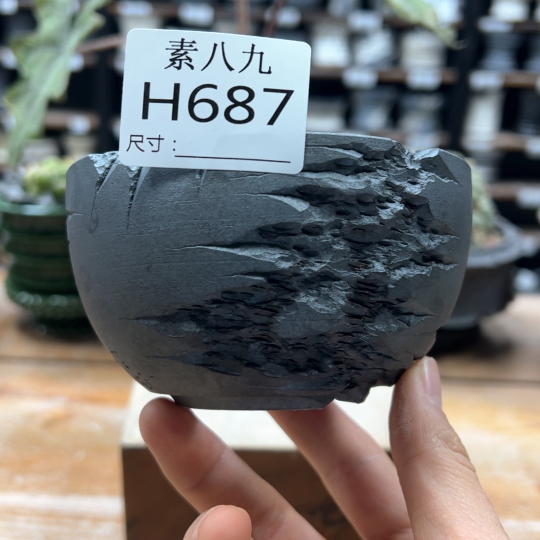 素八九陶瓷内口9.5高6