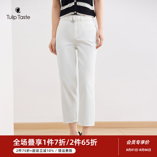 郁香菲色牛仔裤女气质通勤夏季时尚高腰休闲 女裤显瘦直筒长裤