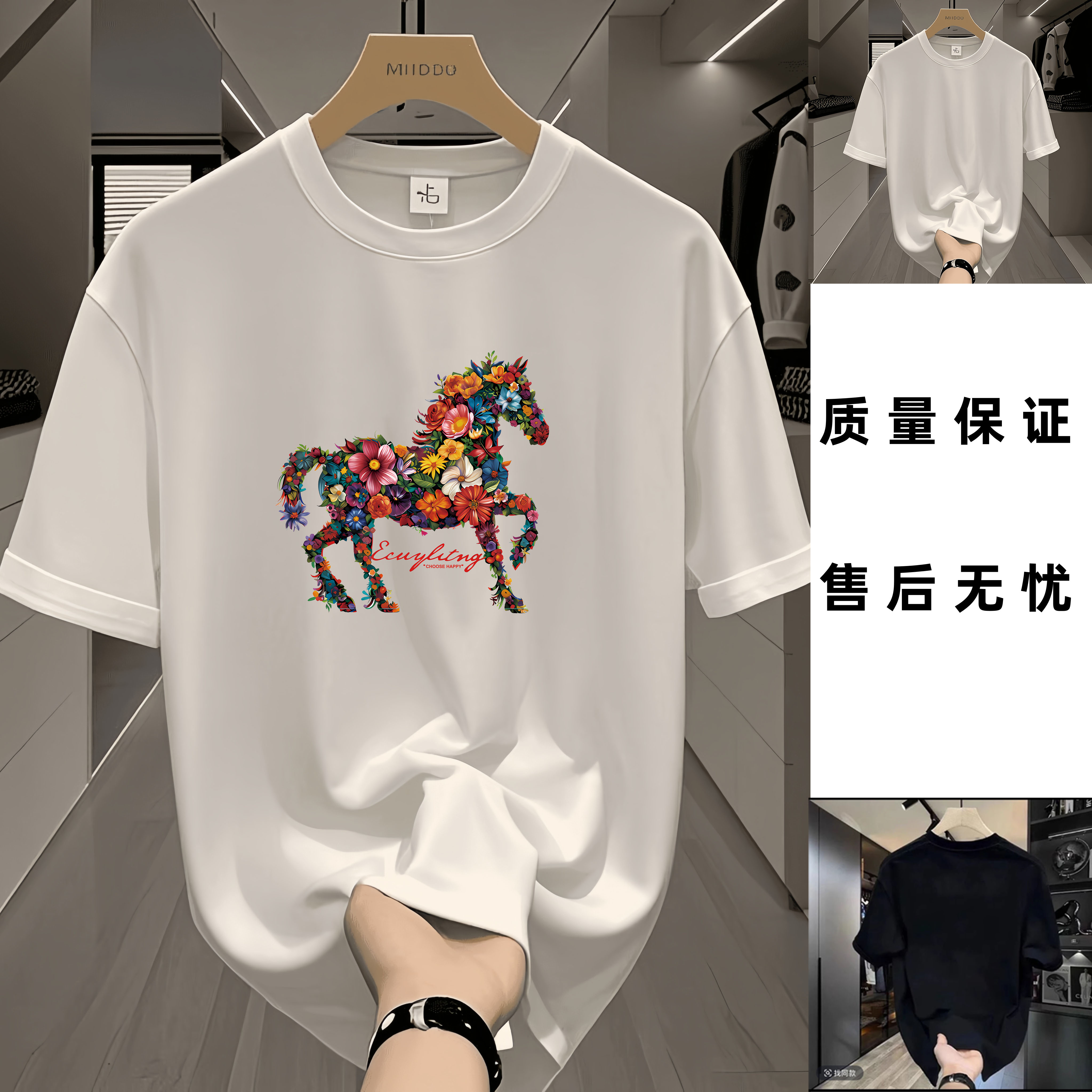 【 30号链接】A奢品仓男女同款 简约重磅情侣百搭潮牌夏季短袖.