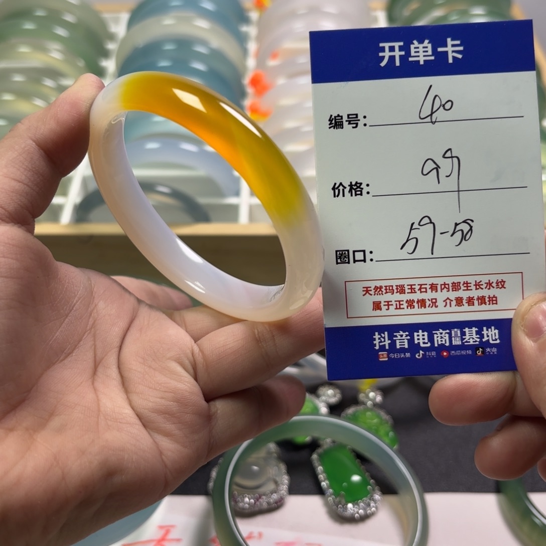 玛瑙/玉髓未镶嵌手镯