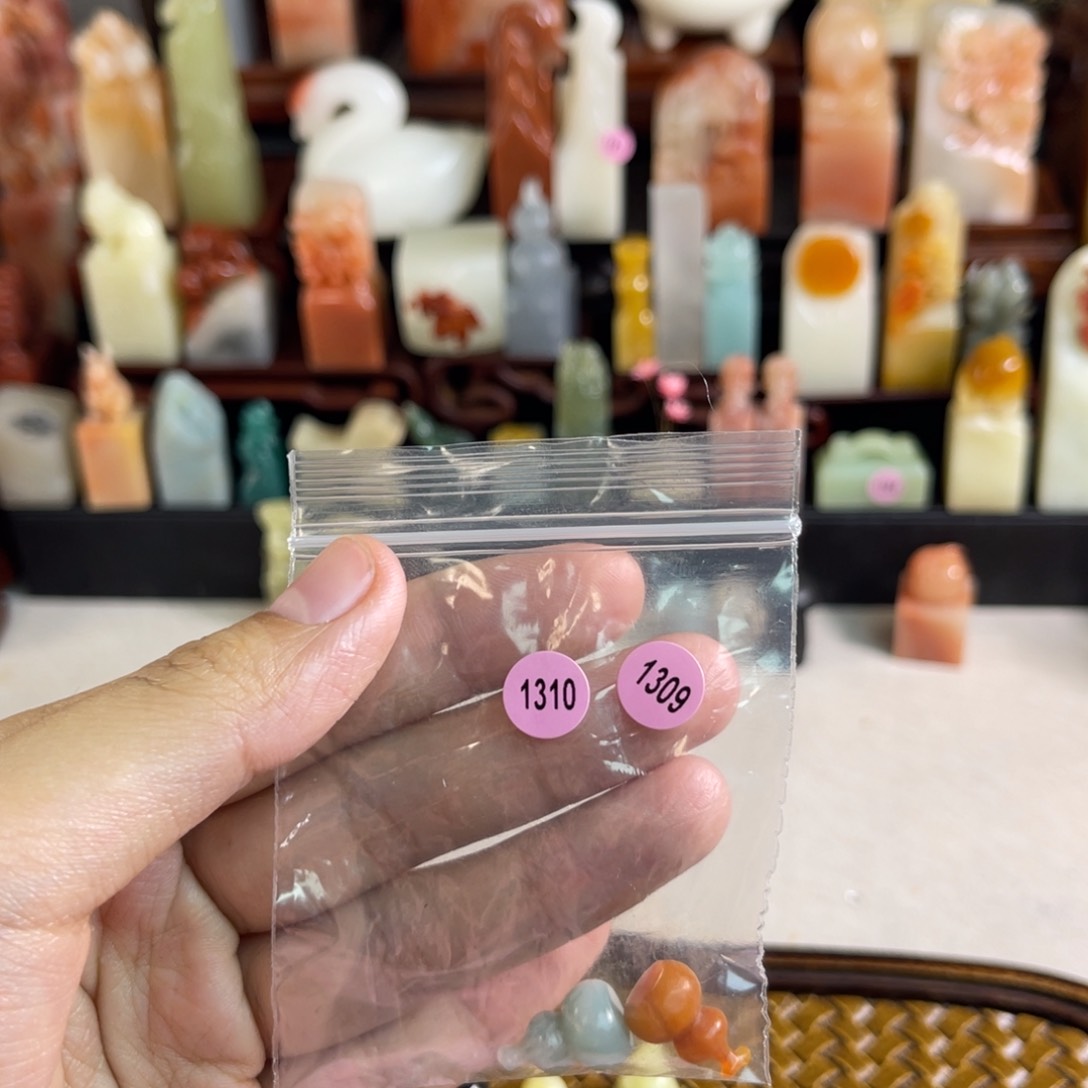 老挝石其他宸*1310.1309包邮包刻