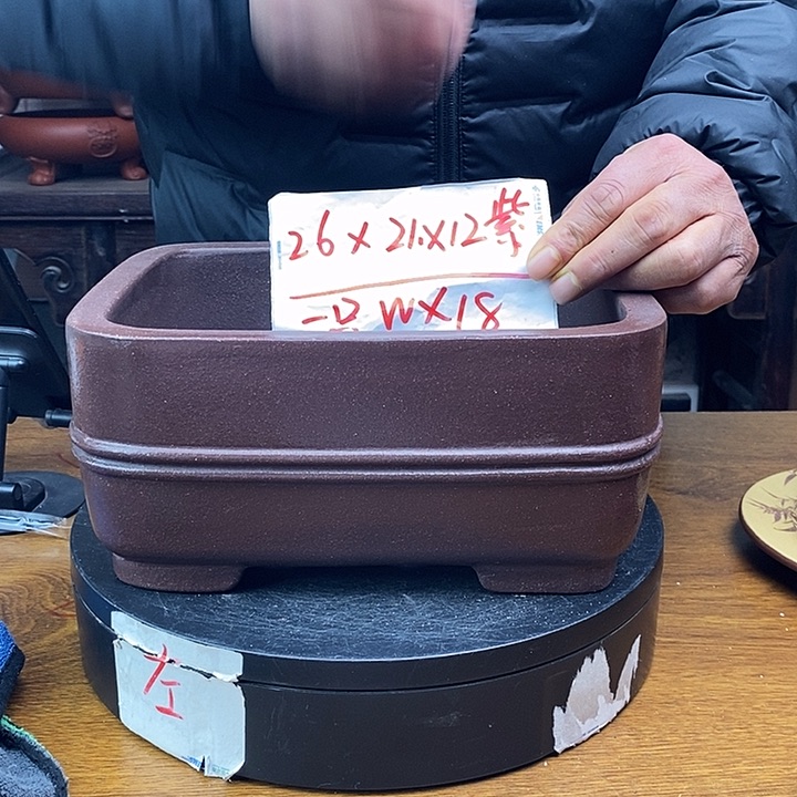 紫砂花盆货号一只WX18