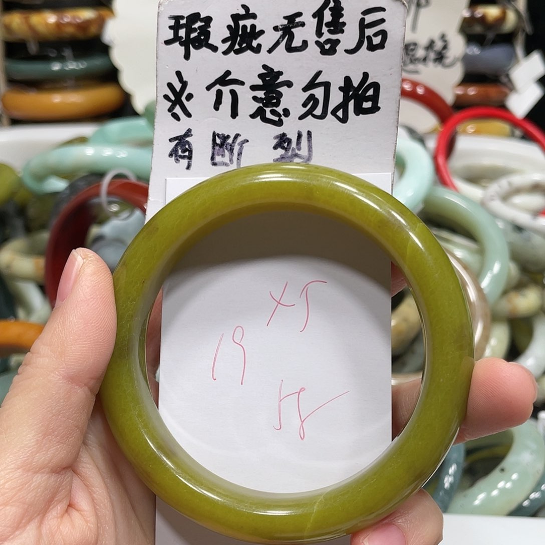 蛇纹石玉手镯未镶嵌