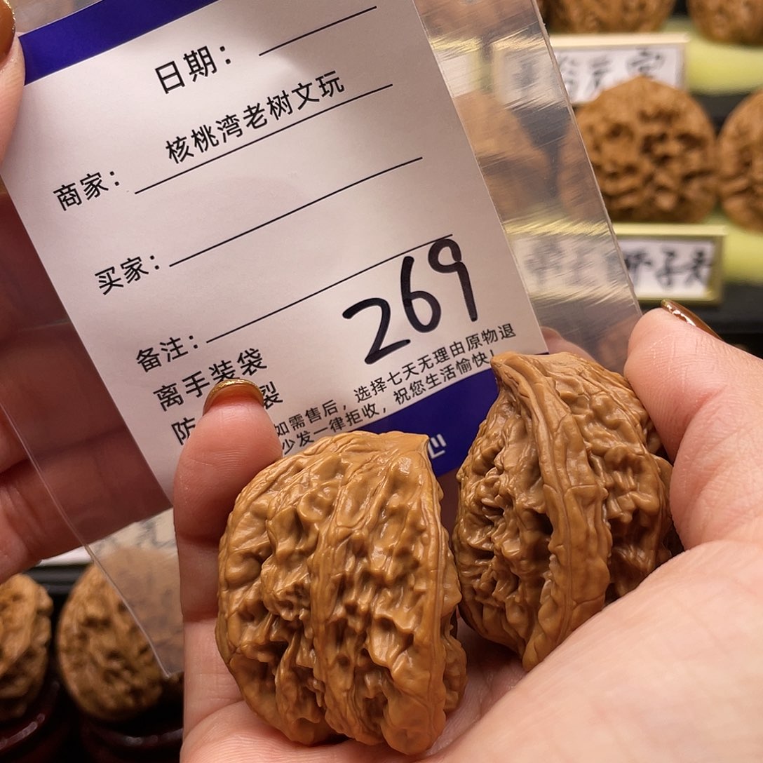 【闪购商品】吊坠文玩核桃金****儿核桃