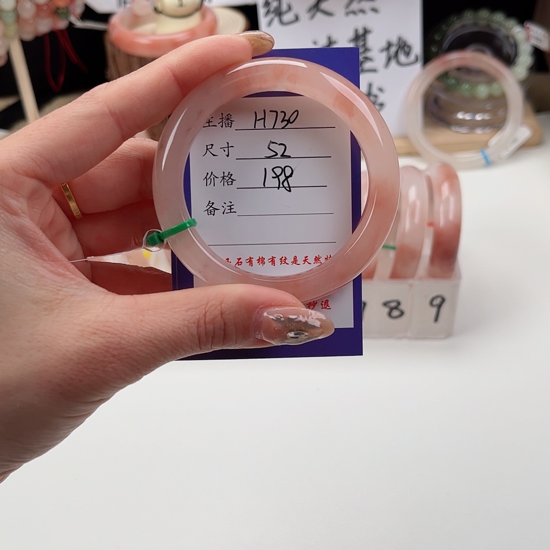 石英质玉手镯未镶嵌